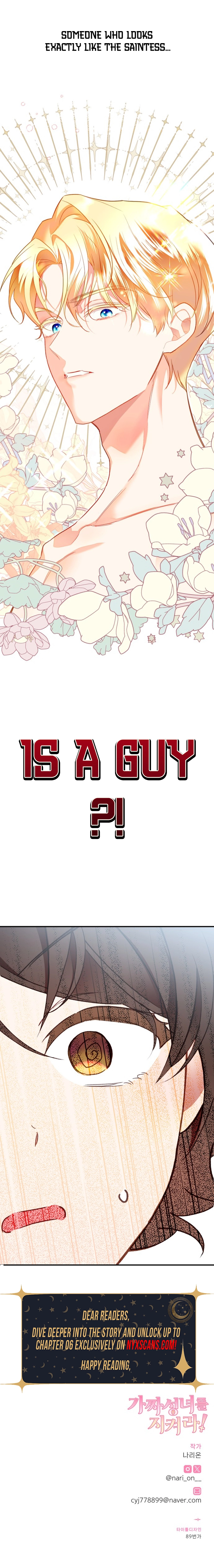 Protect the Fake Sain Chapter 1 Page 26